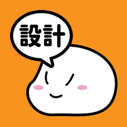 藝洋設計 設計小包